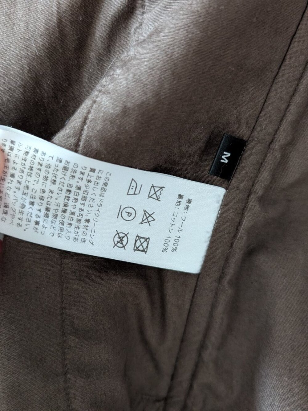 Postalco Free Arm Button Jacket 01 Solid Wool View 6